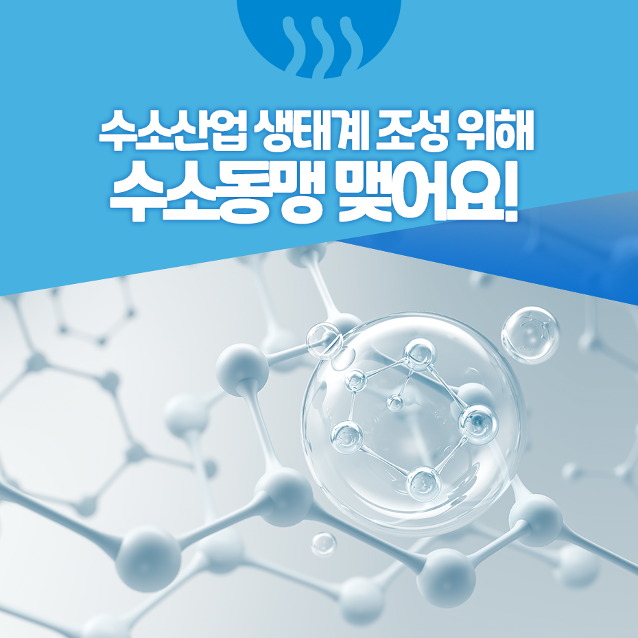 동성산업가스 이미지