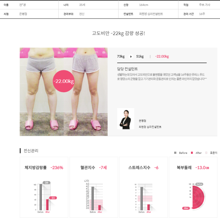고도33 이미지
