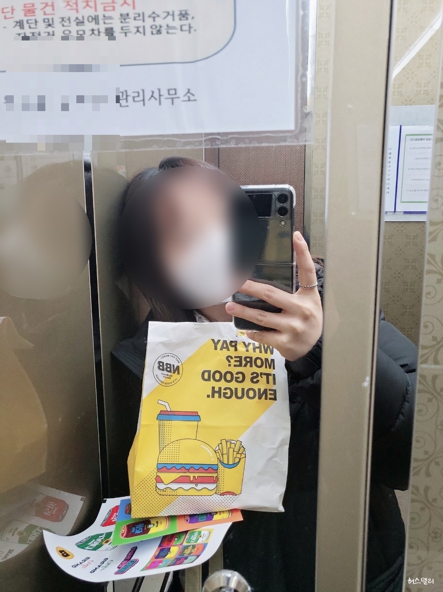 노브랜드버거마산경남대점 이미지