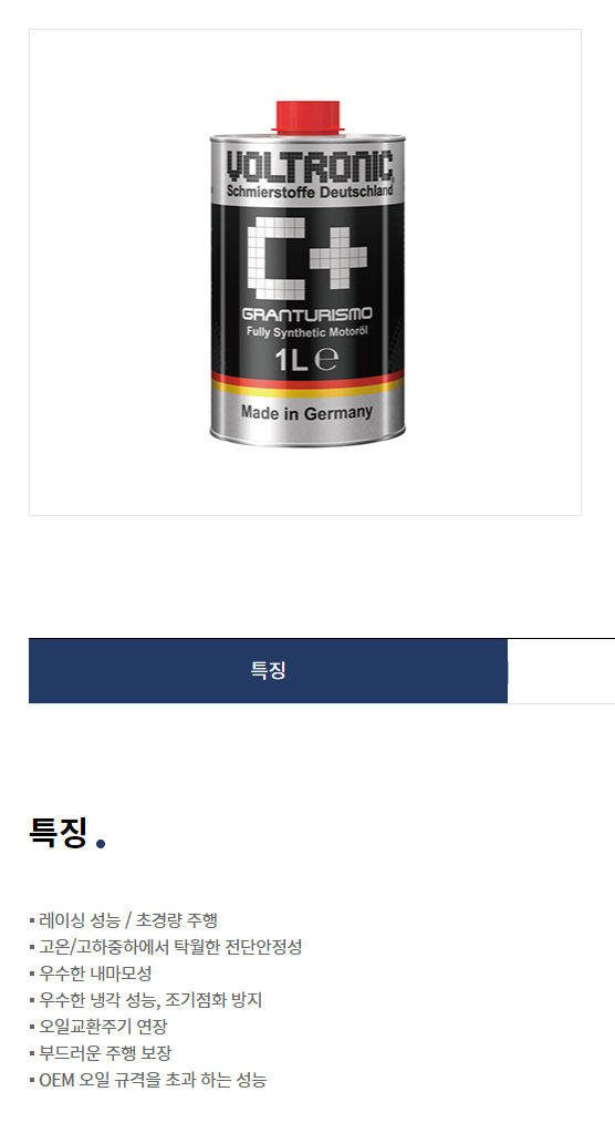 제이티모터스 이미지