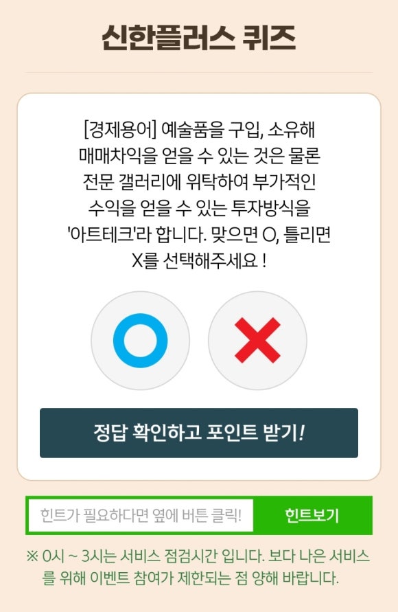 플러스위드 이미지