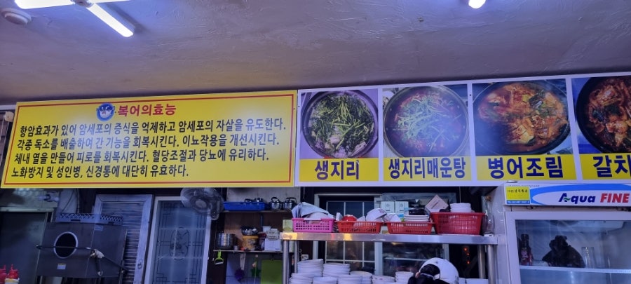 나짱더복 이미지