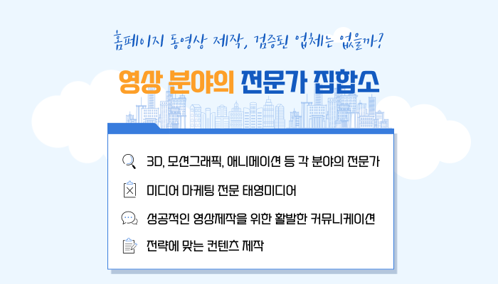 태영커뮤니케이션 이미지