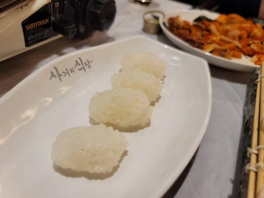 해금초밥 이미지