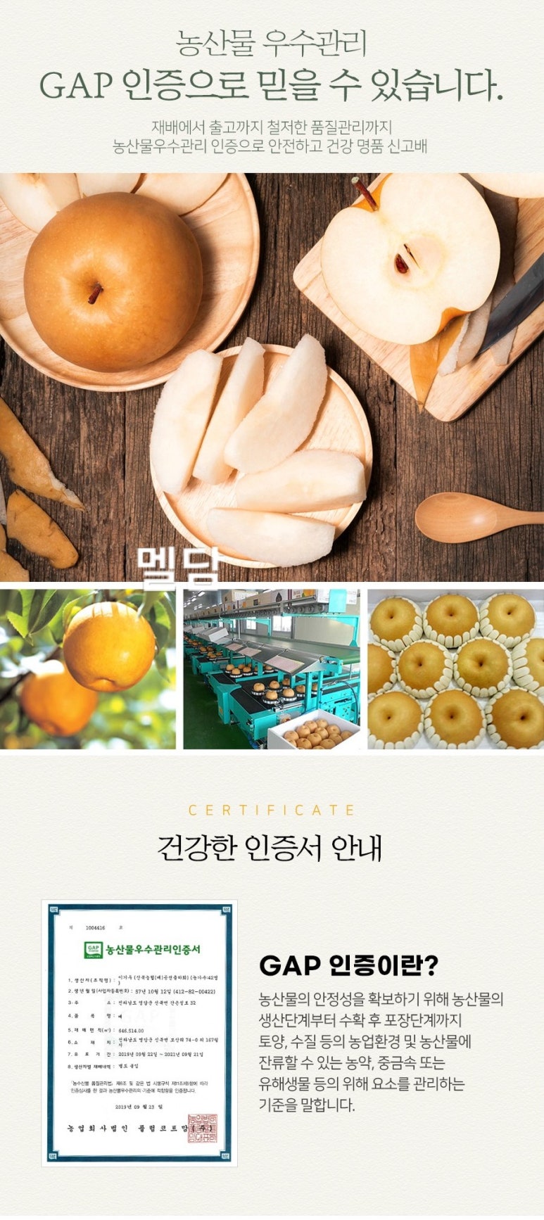 주식회사 해누리 이미지