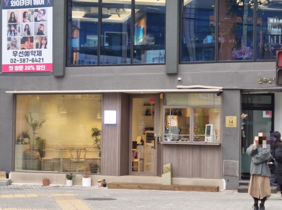 카페능소니 이미지