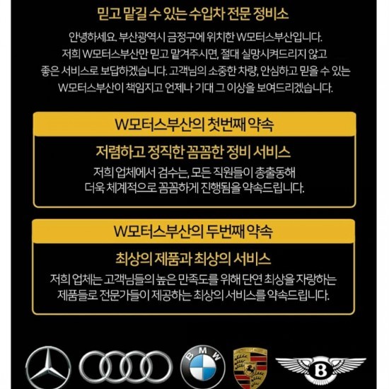 썸모터스 이미지