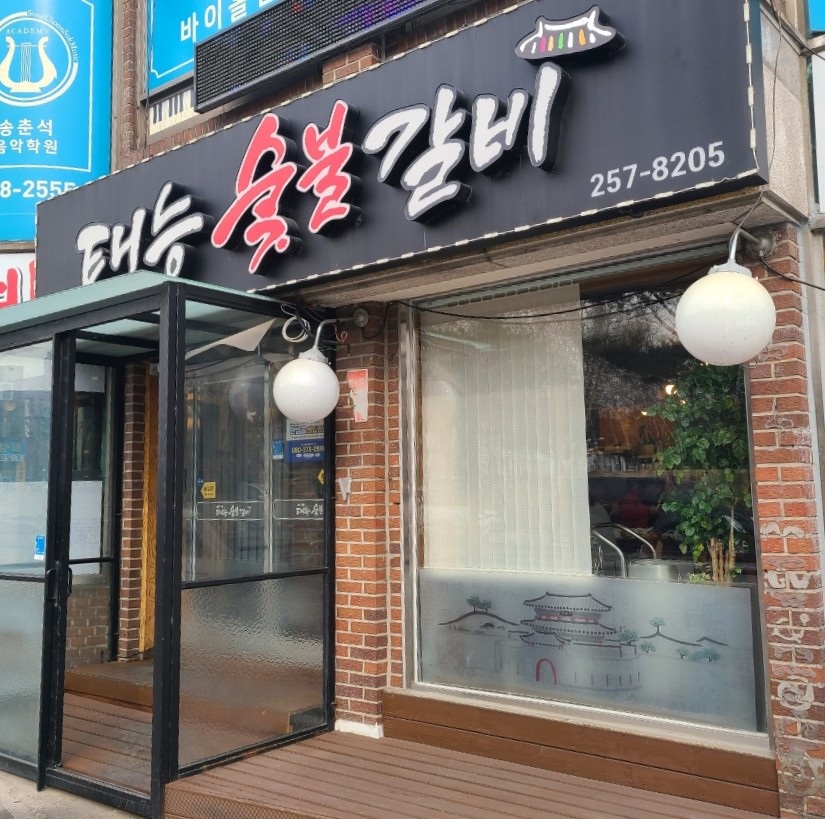 송춘석음악학원 이미지