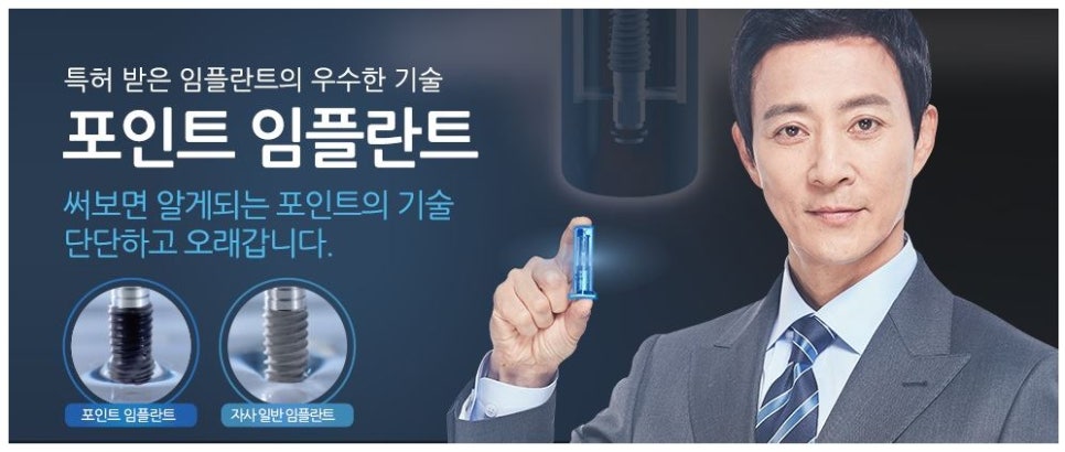 로덴치과 이미지