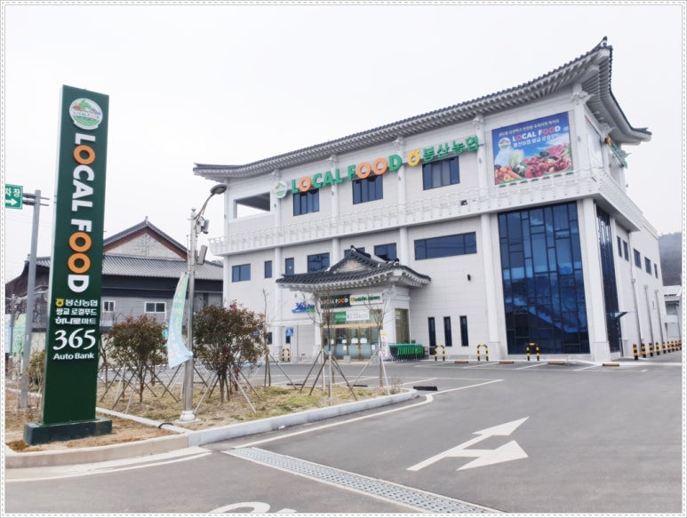 봉산농협 쌍교로컬푸드직매장 이미지