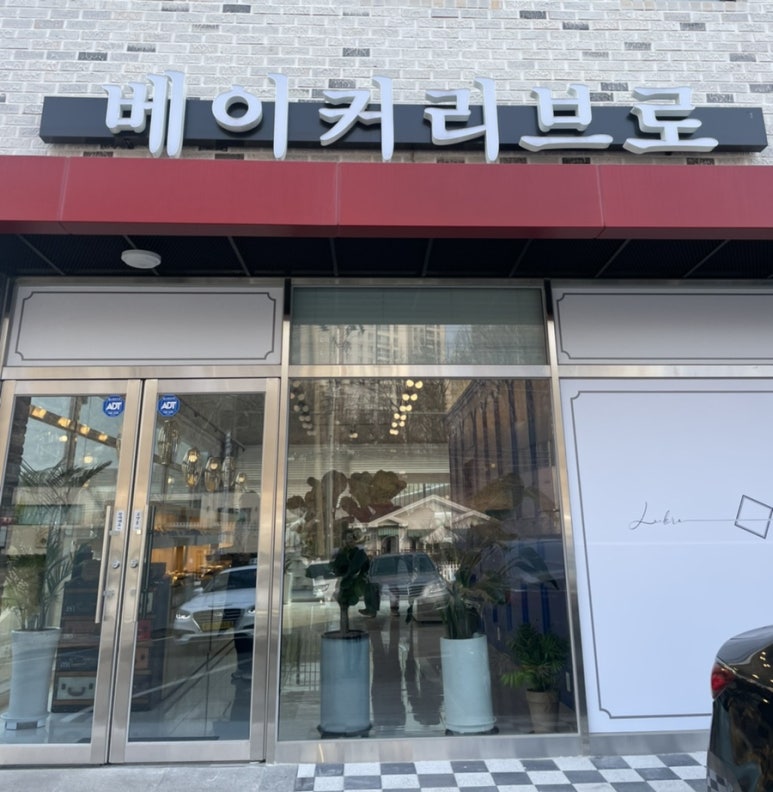 카페리브로 이미지