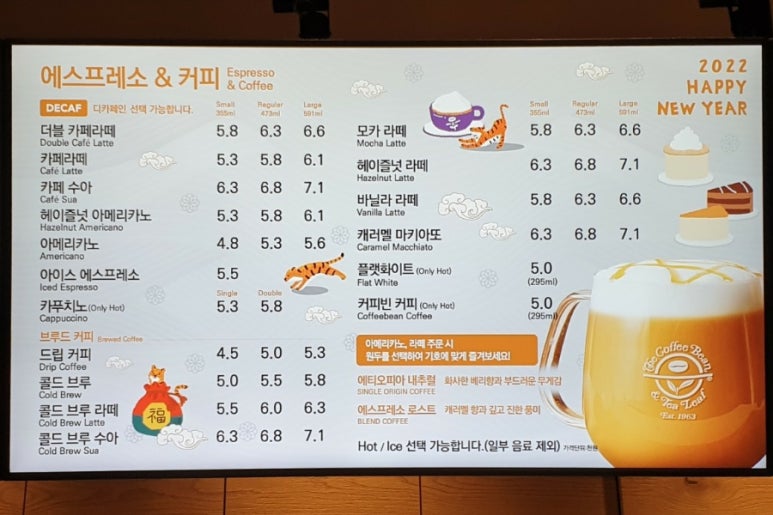 커피빈건대스타시티점 이미지