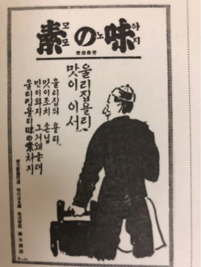 경성여인숙 이미지