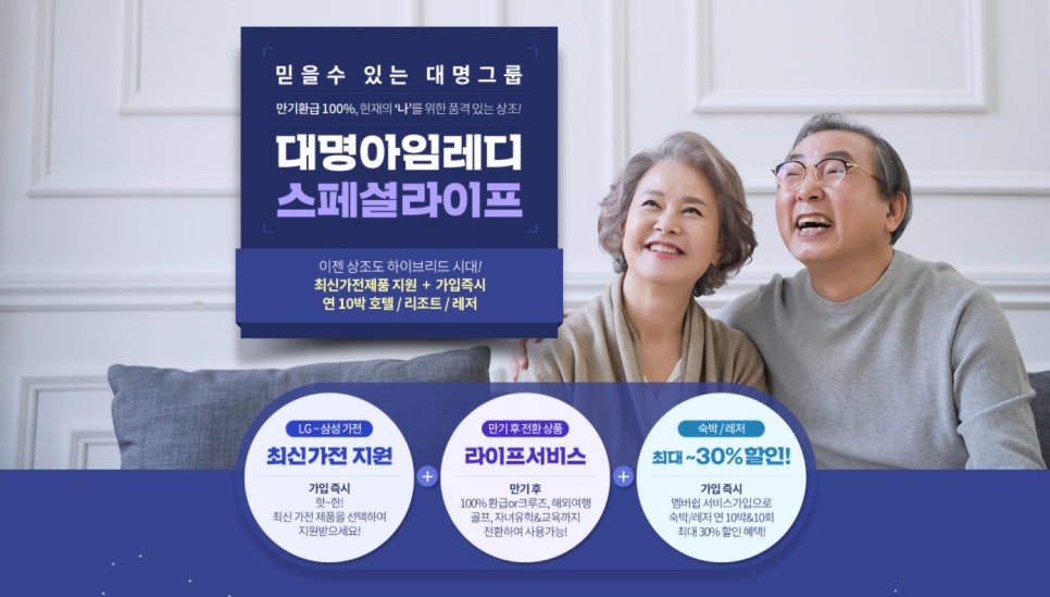 (주) 대명스테이션 이미지