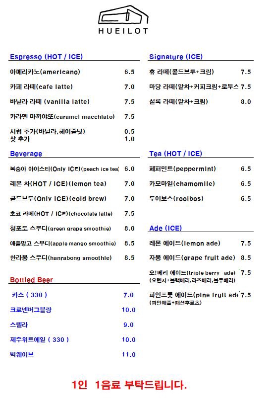 카페휴일 이미지