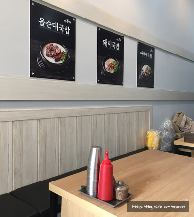 옛날돼지국밥 이미지