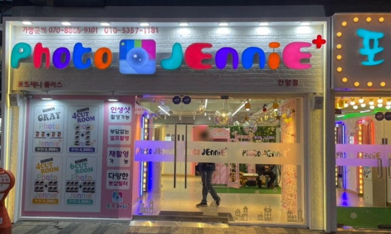 포토제니플러스 이미지