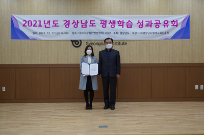 경남종합인력 이미지