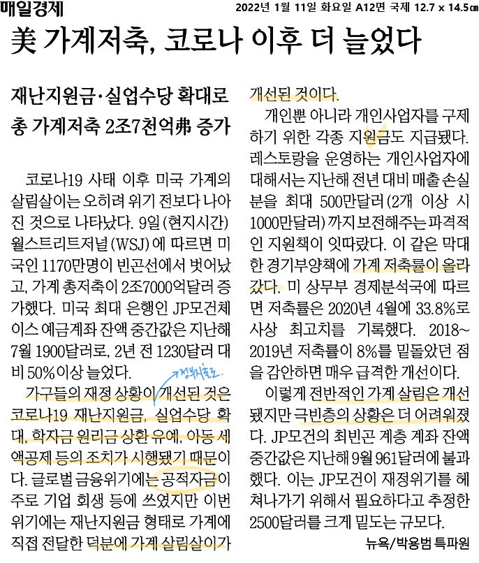 땡삼 이미지