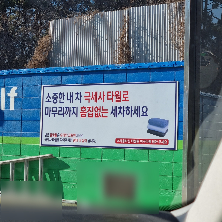 일광주유소 이미지