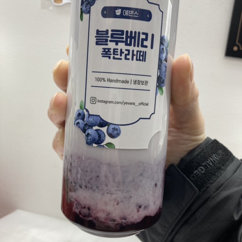 예반스 다산점 이미지