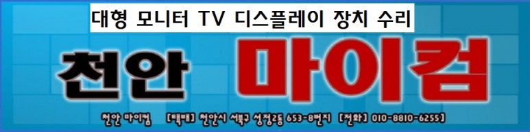 슈퍼마이컴 이미지