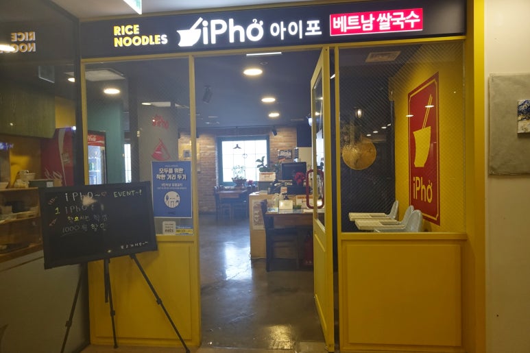 설봉국수 이미지
