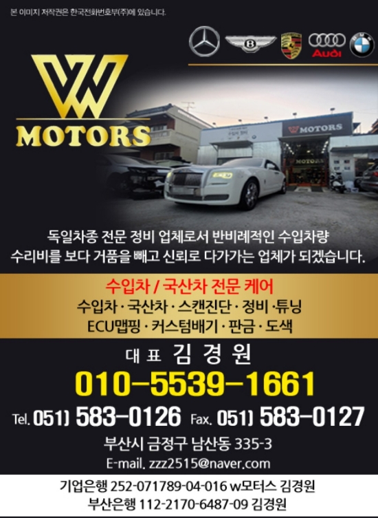 썸모터스 이미지