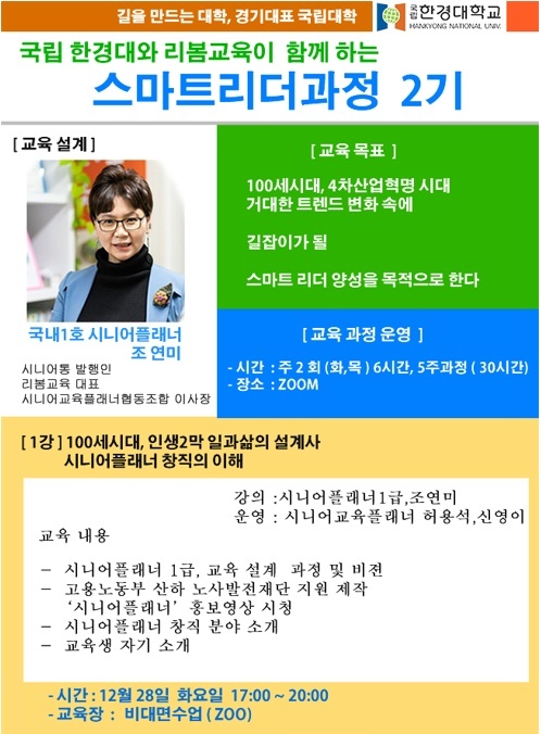 스마트리더 이미지