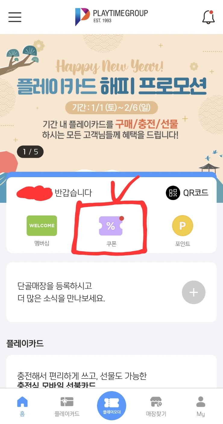 벨트야놀자 이미지