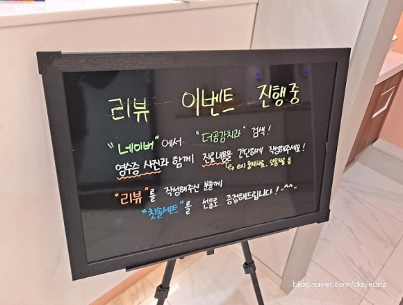 더공감치과 이미지