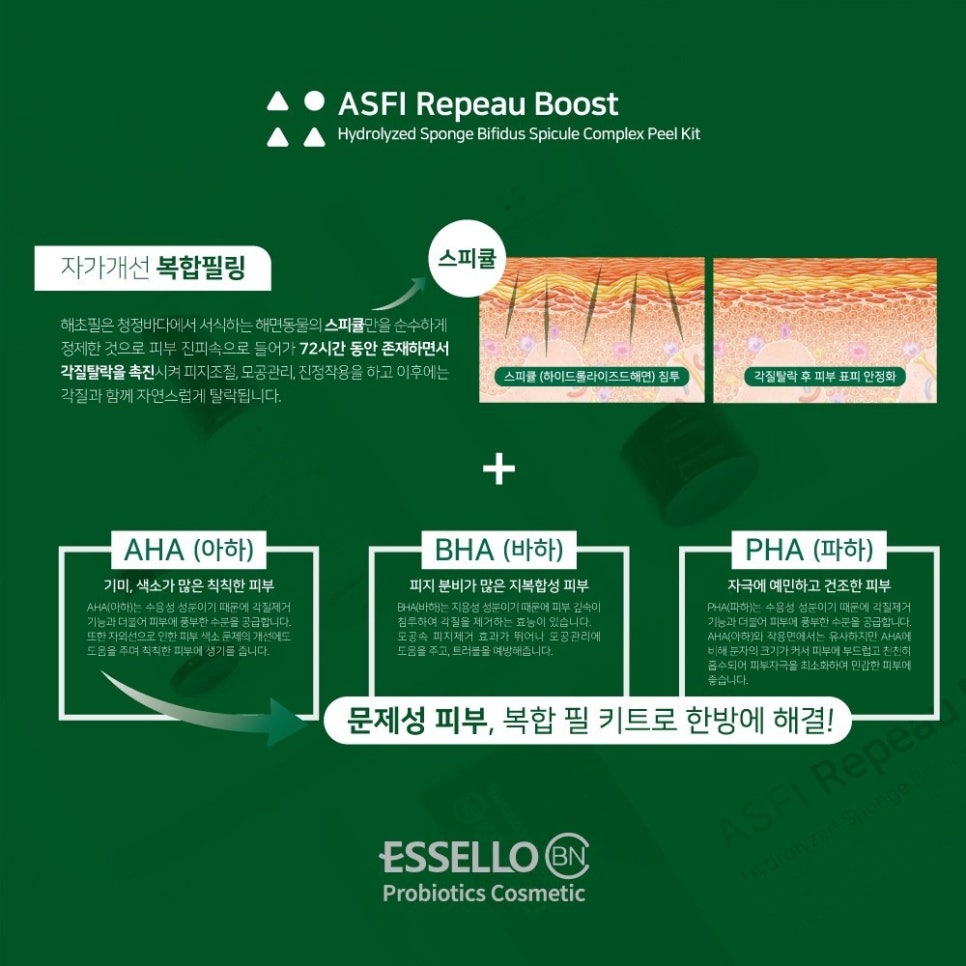지니뷰티 이미지