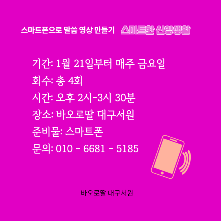 (재)성바오로수도회 이미지