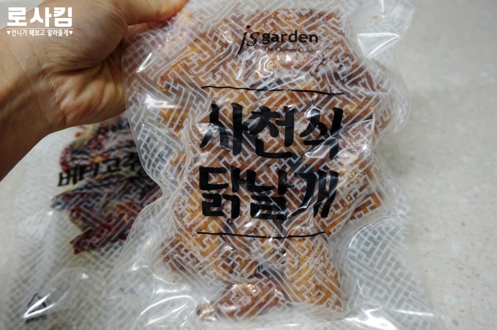 (주)푸드시스템 제이에스 이미지