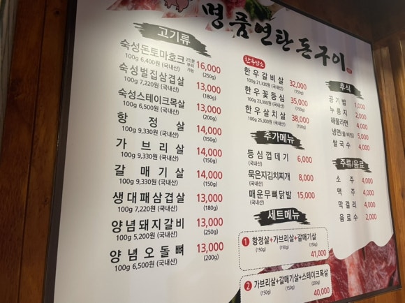 명품돈구이 이미지