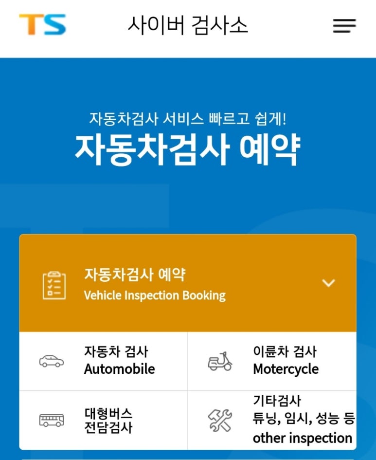 경일공업사 이미지