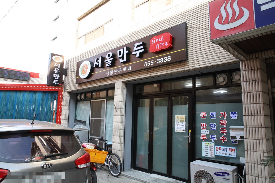 백화장여관 이미지