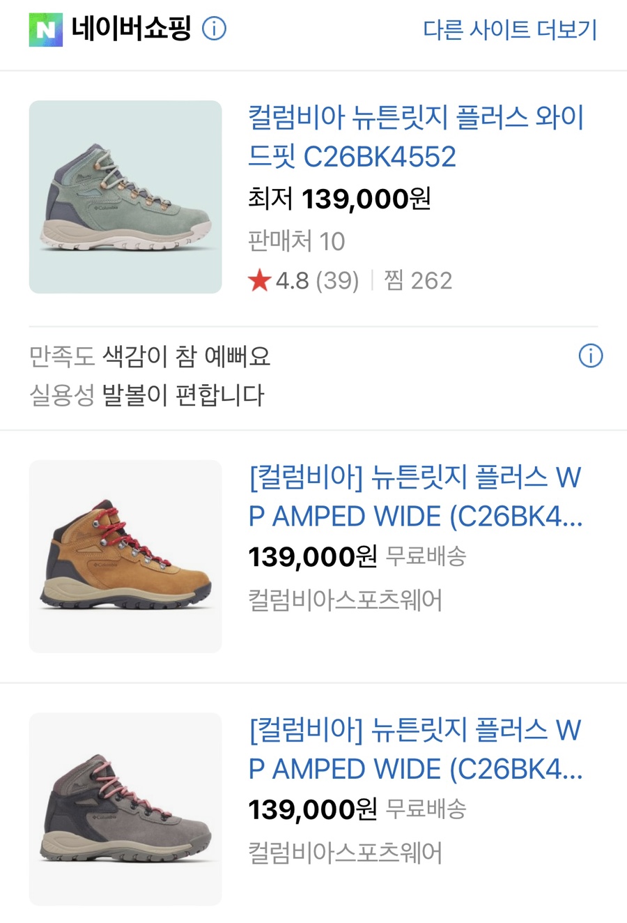 뉴턴플래너 이미지