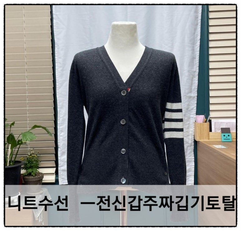 전신갑주짜깁기토탈 이미지