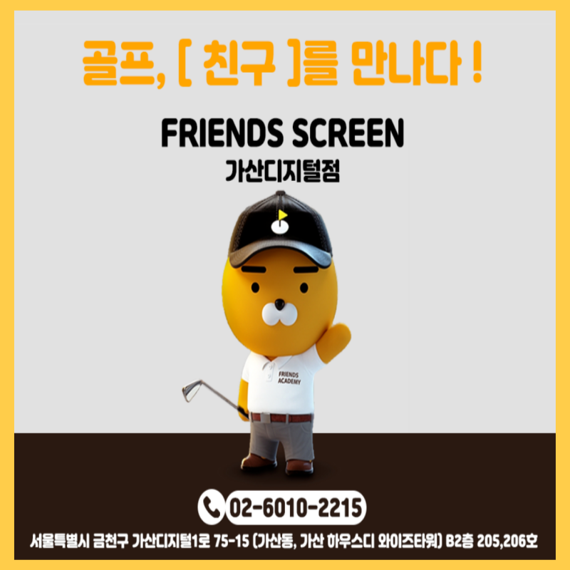 가산미르 이미지