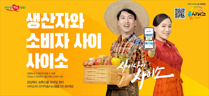 청송대표식품 이미지