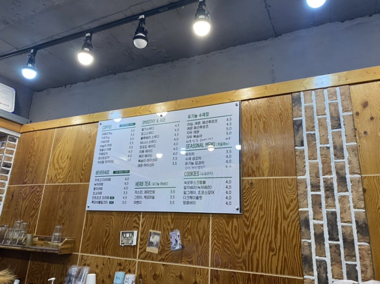커피아르더 이미지