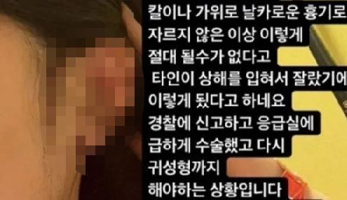 가위클럽 이미지