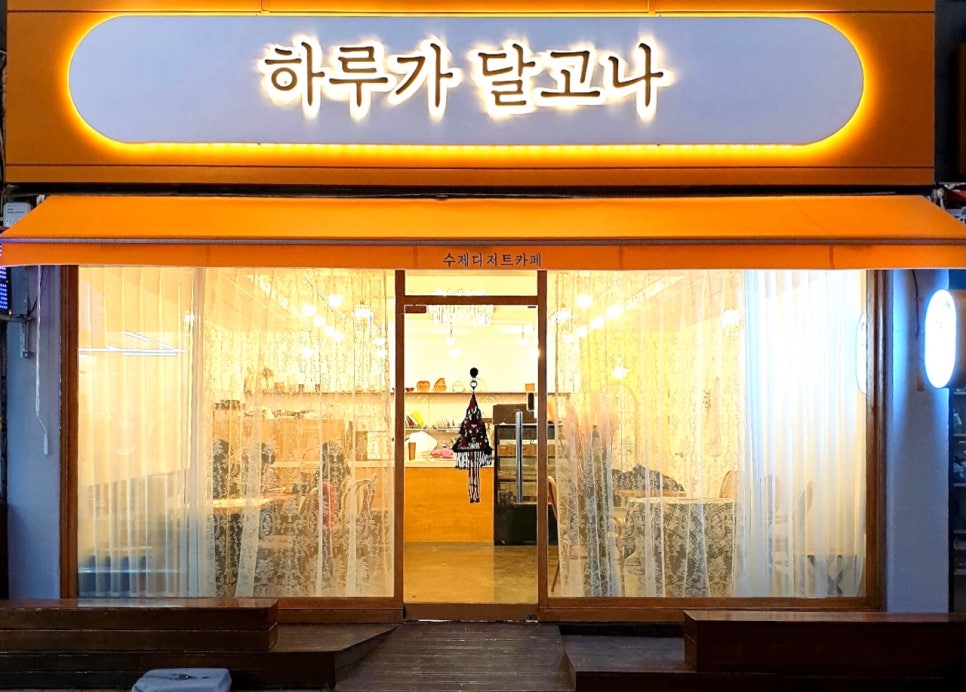 싸인그룹 미르 이미지