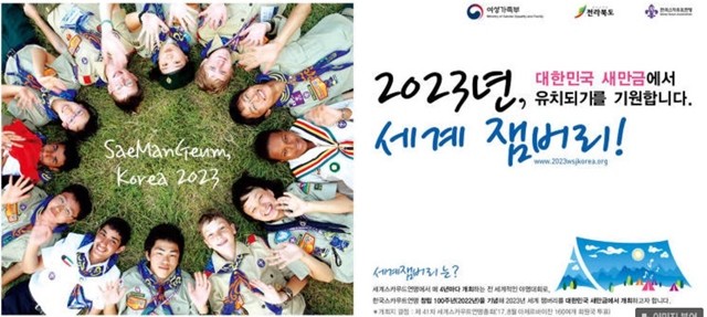홍익테이블 이미지