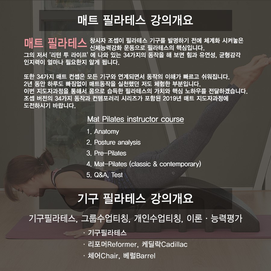 주식회사무브먼트 이미지