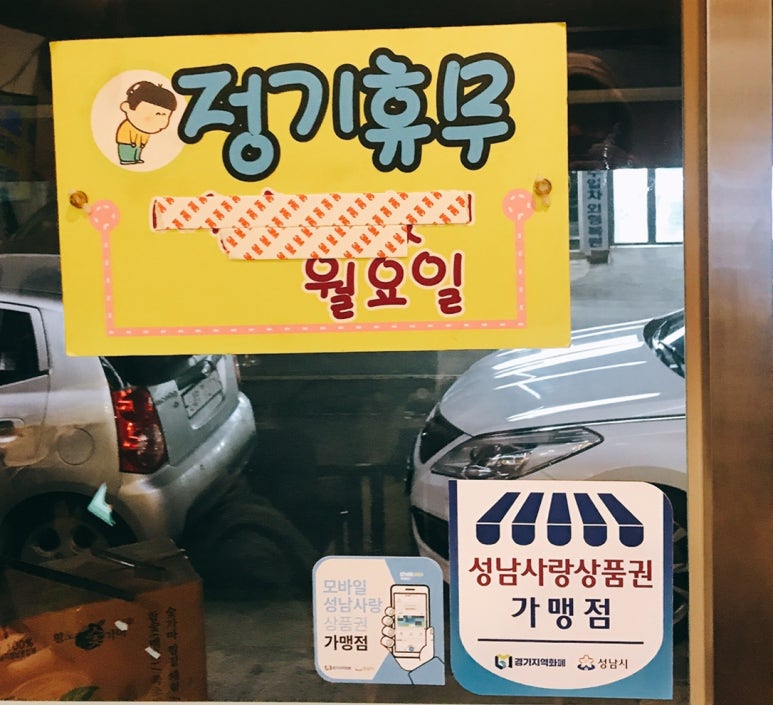 한우마을장다리식당 이미지