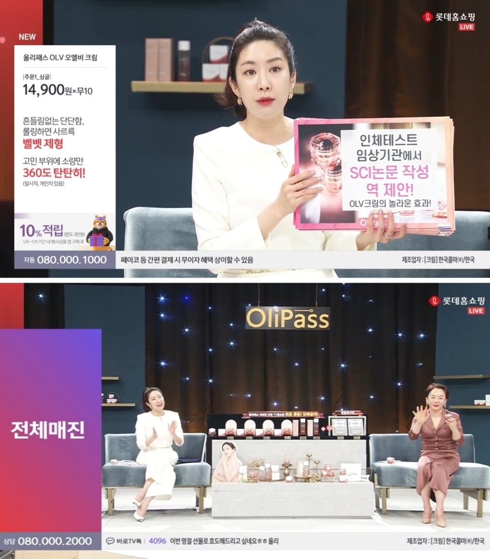 크림투 이미지