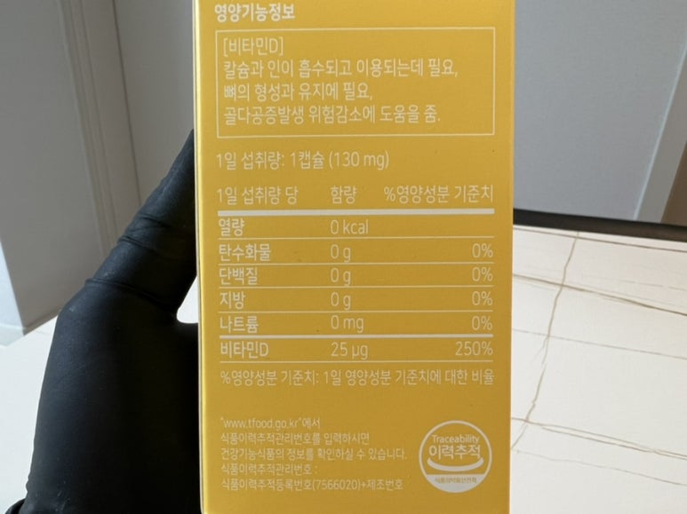 뉴트리퓨어 이미지
