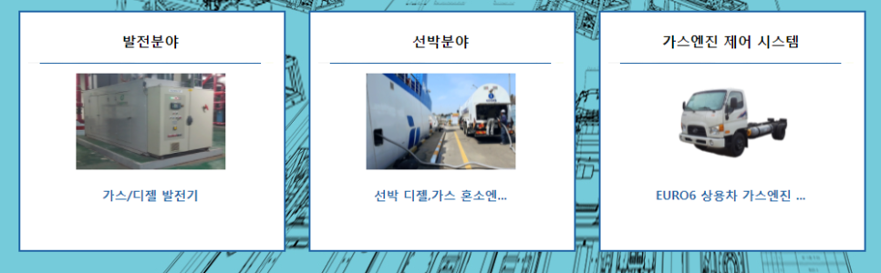 디엔지비 주식회사 이미지